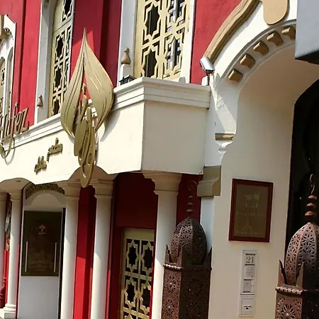 Oriental & Restaurant 4* Frankfurt am Main