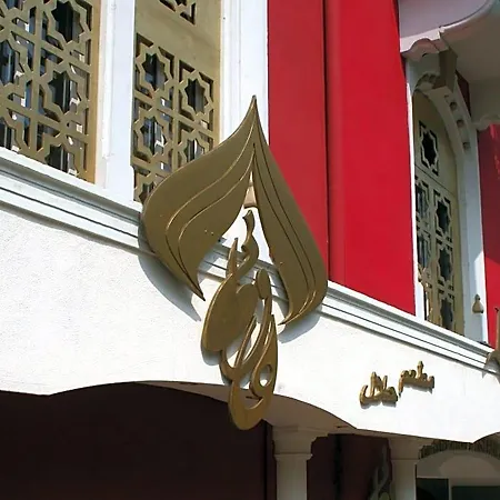 Oriental & Restaurant Hotel Frankfurt am Main